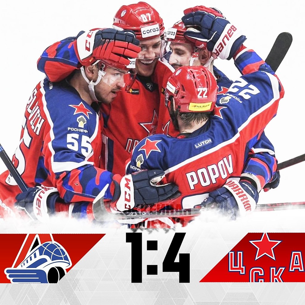 ЦСКА обыграл «Локомотив» в серии со счётом 4-0 и вышел во второй раунд плей-офф КХЛ.Московский ЦСКА ...