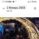���� �������, ����������� - ��������� 16 ������ 2023 � ������ ���� ����������