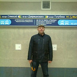 �������, �����, 48 ���