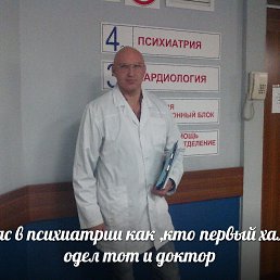 Sergey, 53, 