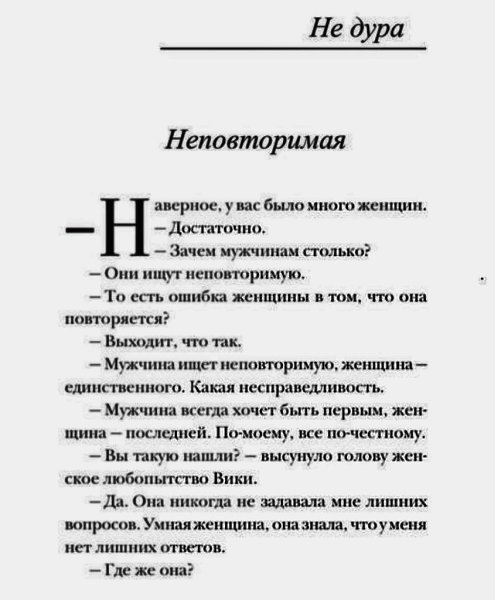 Кто-то скажет - легко это всё, Кто-то скажет - вопреки всему это..)))