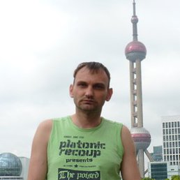 �����, �������, 47 ���