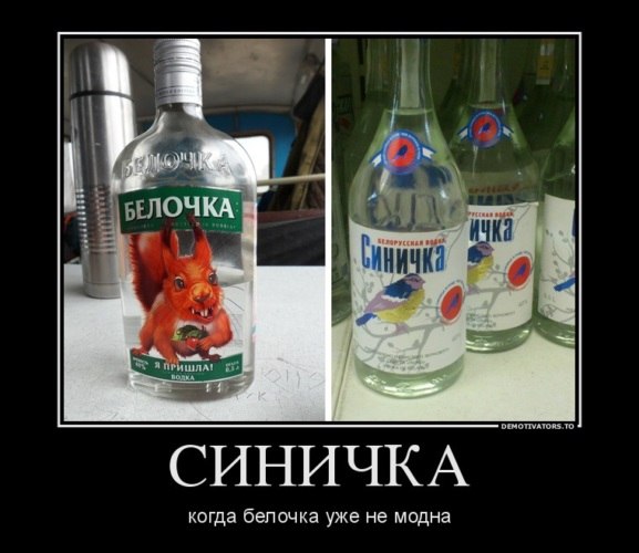 Велик и могуч русский язык! А еще и точен неимоверно! Возьмем, к примеру, ее, родимую И все уже ...