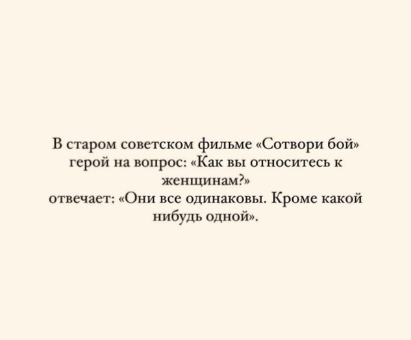 Понятно, что контекст другой в данном случае... И подразумевает первую любовь, лирику и т.д