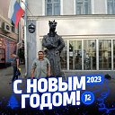 ���� ������, ������������, 56 ��� - ��������� 29 ������� 2022 � ������ ���� ����������