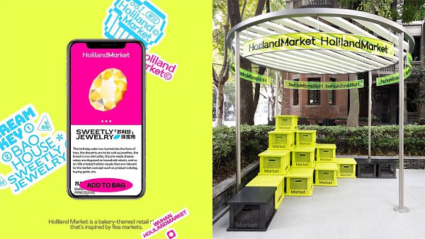 ����� ��������� ������������ ��������� Holiland Market, ������������� ��������� �������.�������� ... - 3
