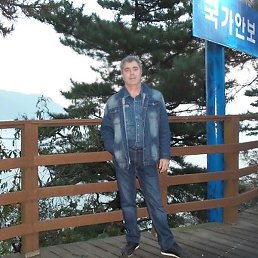 �����, ������, 62 ����