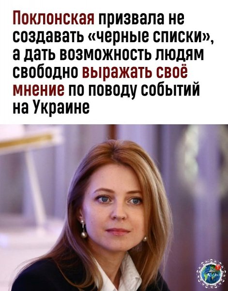 oклoнcкaя зa cвoбoду cлoвa и мнeний