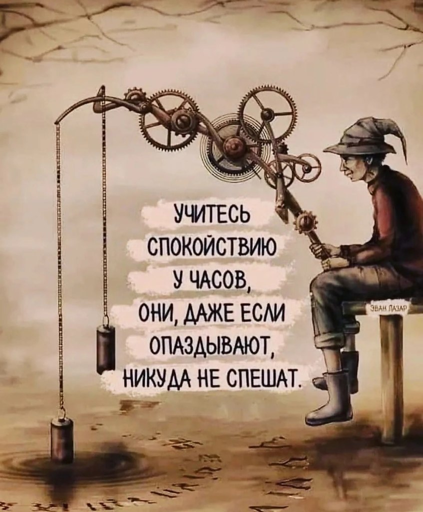 Притча об утерянных часах. Однажды фермер обнаружил, что потерял в сарае с сеном свои часы. Несмотря ...