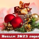 ���� ������, ����, 68 ��� - ��������� 1 ������ 2023 � ������ ���� ����������