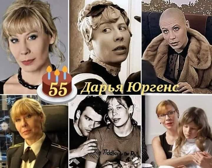 Порно дарья юргенс (66 фото) - скачать картинки и порно фото chelmass.ru