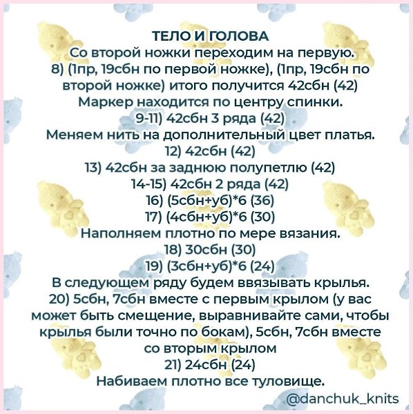 Handmade Club | Идеи ... - 6