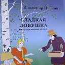 ���� Vladimir, ������, 76 ��� - ��������� 24 ������ 2022 � ������ ������ ��������