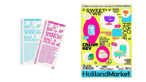 ����� ��������� ������������ ��������� Holiland Market, ������������� ��������� �������.�������� ... - 4