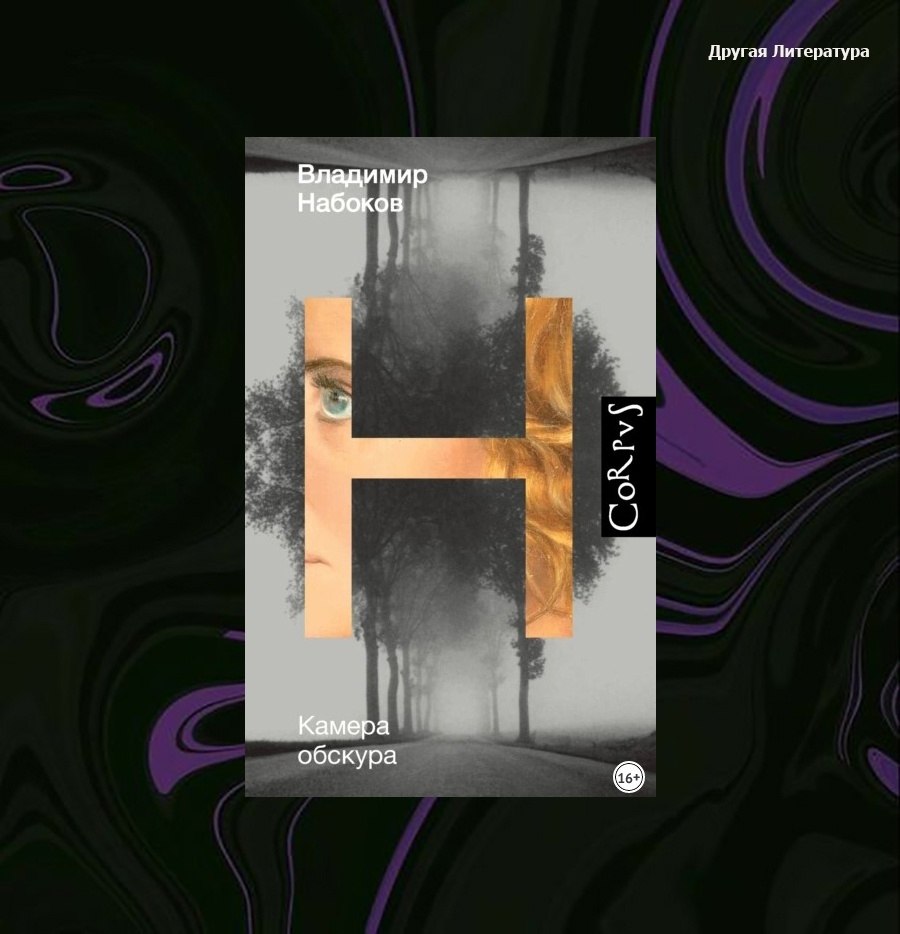 10 классических книг, которые стоит перечитать прямо сейчас | Поэзия ...