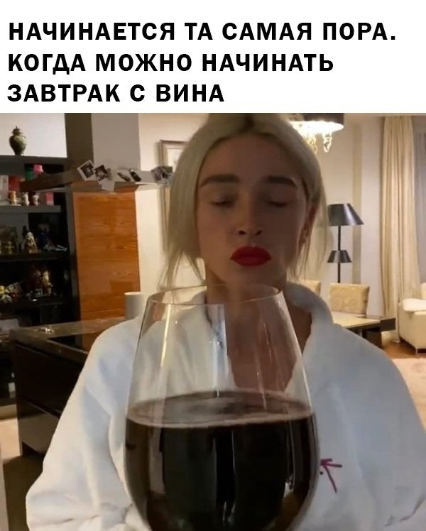 Настенька бар