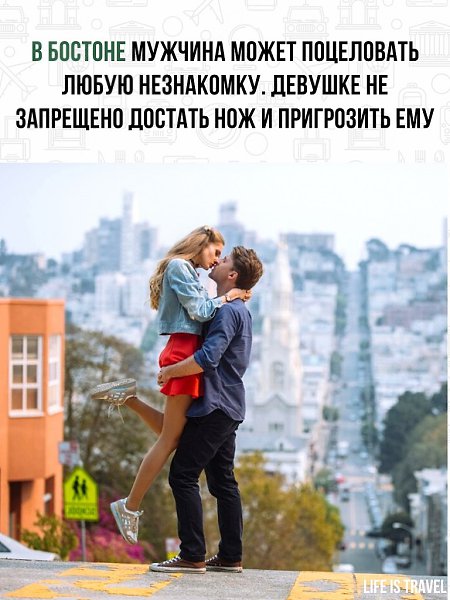 6 самых смешных семейных обычаев в мире, которые стоило придумать - 5