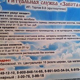 ����, ������-��-����, 33 ����