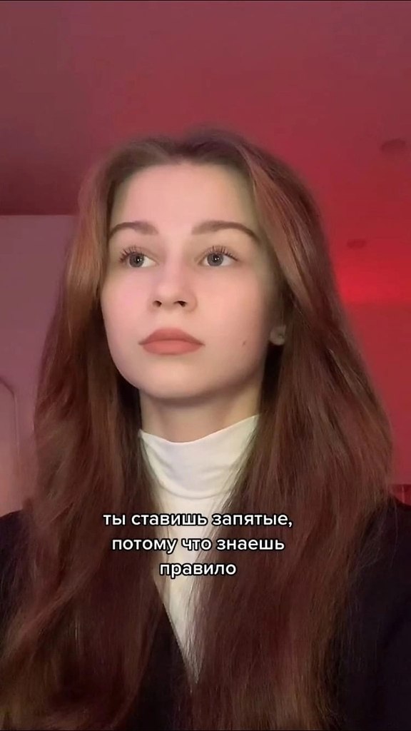 секс чат знакомства без регистрации