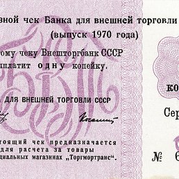 ��������, ��������