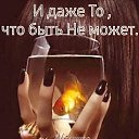 ���� ������..., �����-��������� - ��������� 18 ���� 2022 � ������ ������ ��������