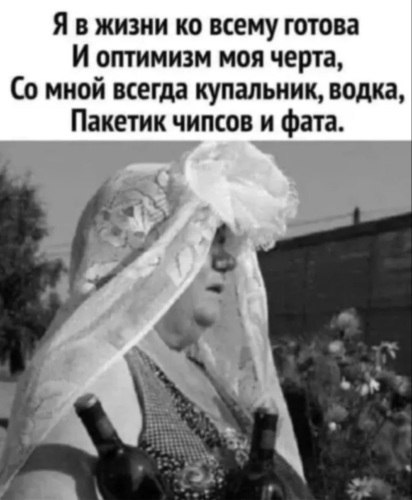 Всё будет хорошо! - 6 апреля 2022 в 23:35