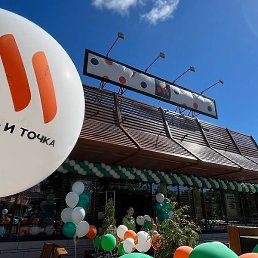 �����, �����, 29 ���