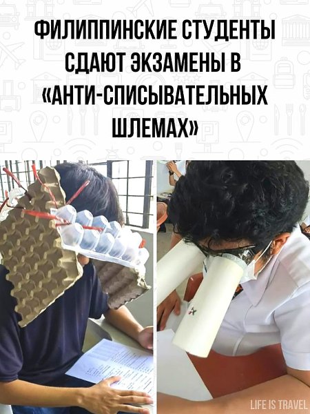 Современные проблемы, требуют современных решений. А вообще преподаватель нашла интересный подход к ...