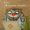 ... - !))))))))    