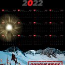  , , 105  -  21  2022   CoronaVirus 2022 