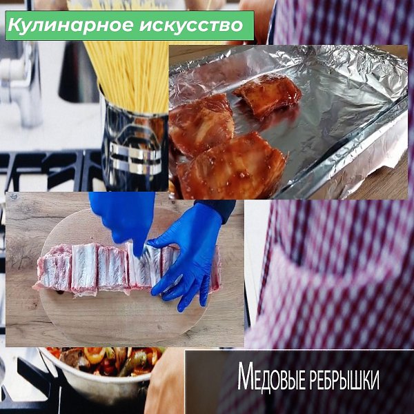 Когда нет возможности приготовить мясо на огне, всегда найдется вариант приготовить его же в ...