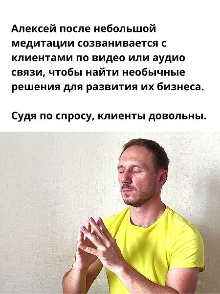 Маркетинг в постели с клиентом. Хотели бы так? - 3