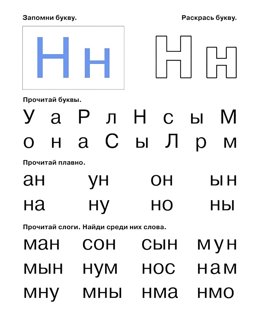 -    .  , , , , , , , , . - 3