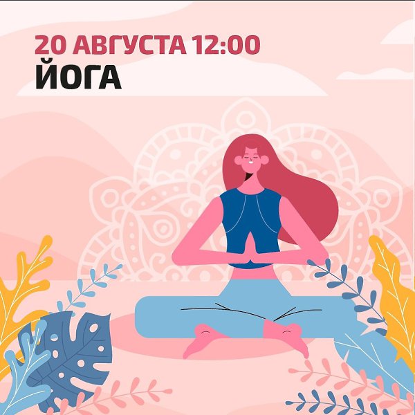 «Спортивные выходные» уже завтра.В формате онлайн-трансляции vk.cc/ayJ7rX#СпортЭтоЖизнь #Москва