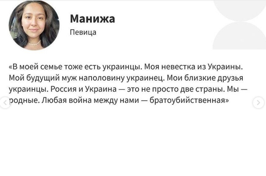 Как известные люди отреагировали на военные действия - 8
