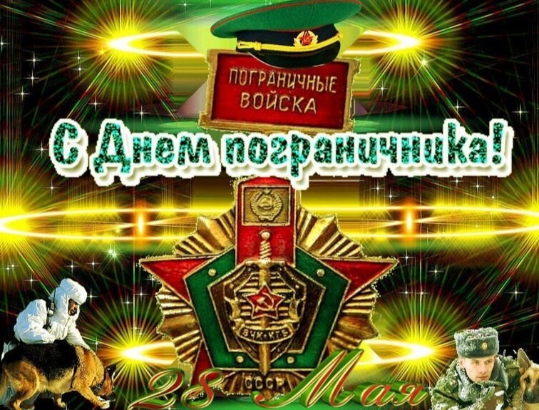 �������� - 28 ��� 2022 � 01:30