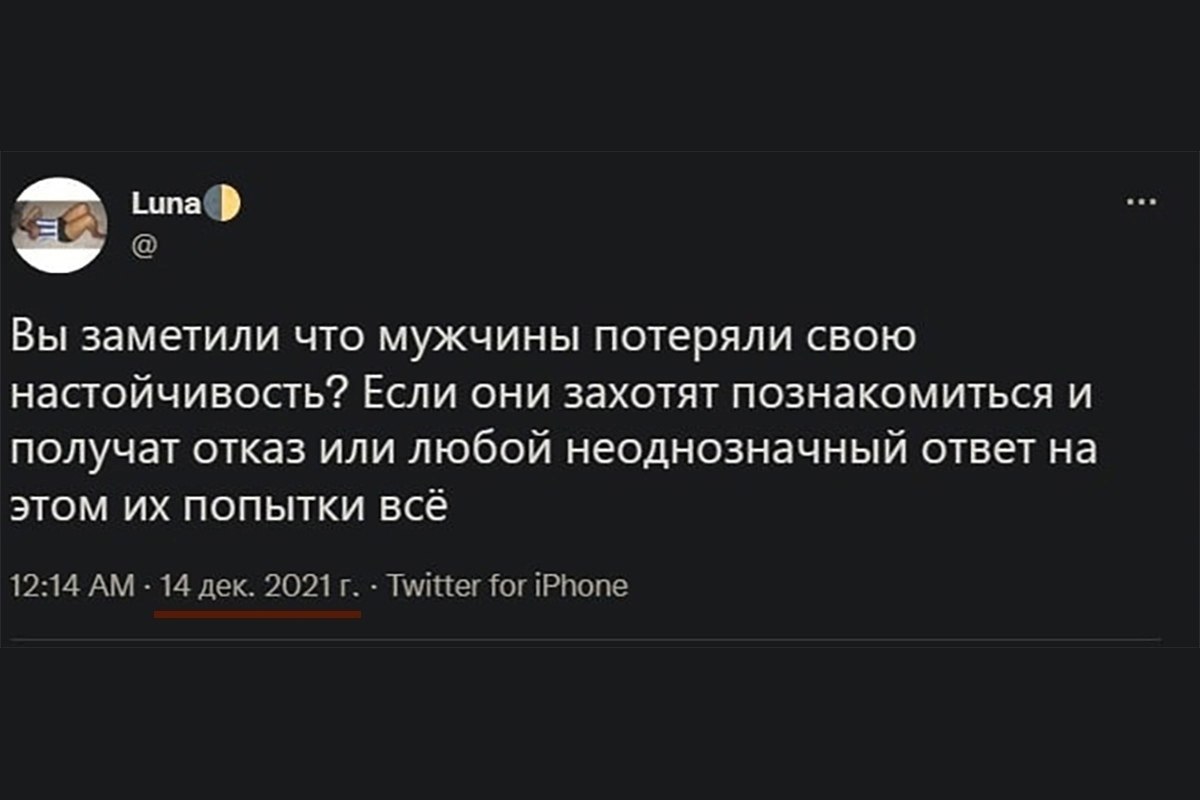 Настоящий мужчина никогда не будет с настоящей женщиной. | Идеи для жизни |  Фотострана | Пост №2499278307