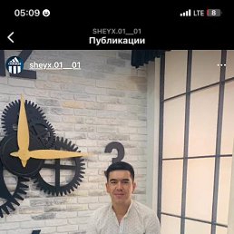 ���� Ali, ������ ��������, 32 ���� - ��������� 16 ������� 2023