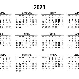���� ������, ���������, 62 ���� - ��������� 1 ����� 2023