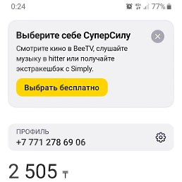 ���� ����, �����, 40 ��� - ��������� 12 ������� 2023