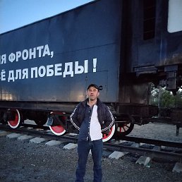 �����, ������������, 45 ���