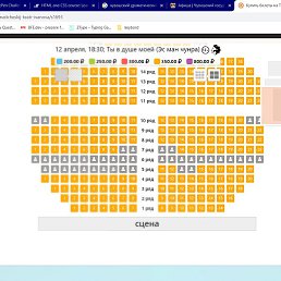 �������, ������, 33 ����