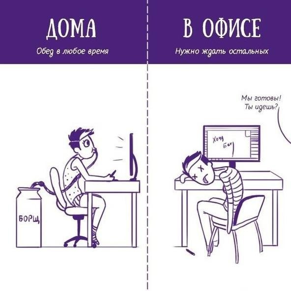 абтанадyvsвфисе.Надо думать, чтоб разбогатеть, но никак не наоборот. - 5