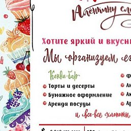 ����, ��������, 37 ���