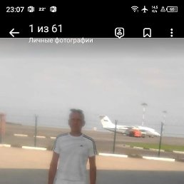 �������, ������, 45 ���