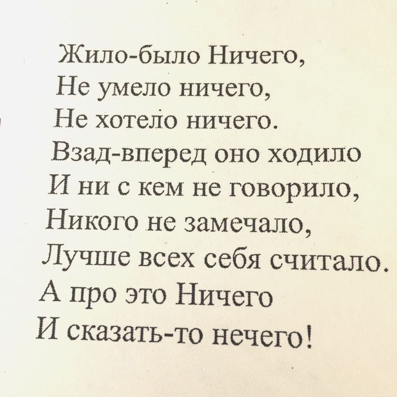 ����-���� ������ - ��� ���������� �������.