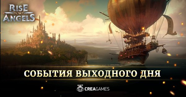 Со времен демонического вторжения в самых разных точках континента появились демонические врата — ...