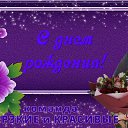���� ����, ������� - ��������� 12 ��� 2023 � ������ ������ ��������
