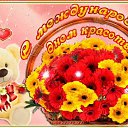 ���� ������, ������, 53 ���� - ��������� 8 �������� 2023 � ������ ���� ����������