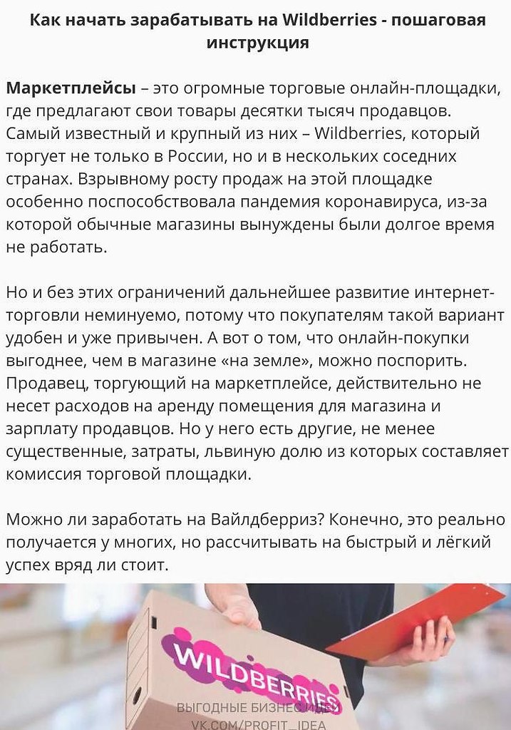 ��������������������Wildb�rri�s-������������y���.���� ������, ���� �����������, �� ����� �� ...
